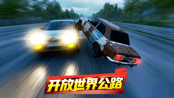 顶尖赛车手-开放世界公路竞速