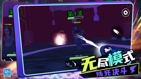 创造与毁灭