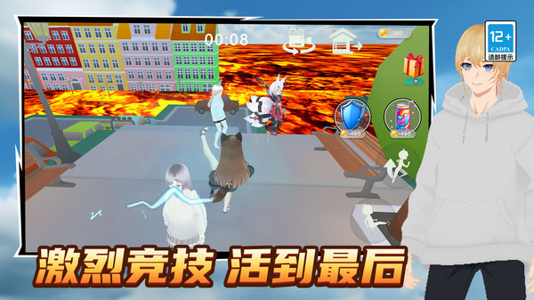 幸存者跑酷挑战