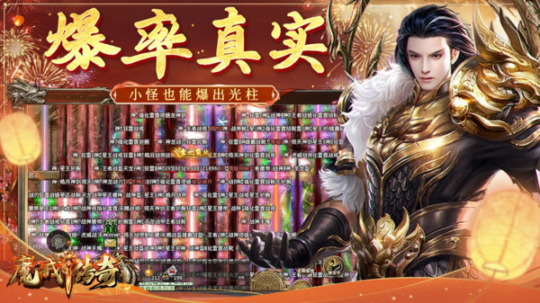 魔戒传奇OL-经典超变打金传奇