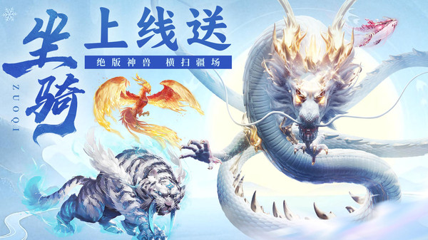 诸世王者-送10亿钻石福利修仙