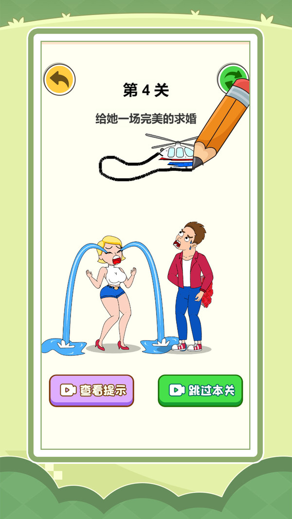 视觉大发现
