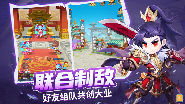 战吕布-放置三国策略卡牌