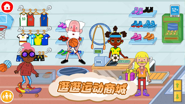 皮皮的奇趣家园