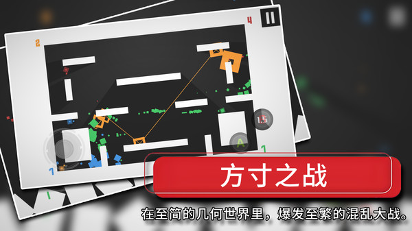 方块战争-玩到你认输