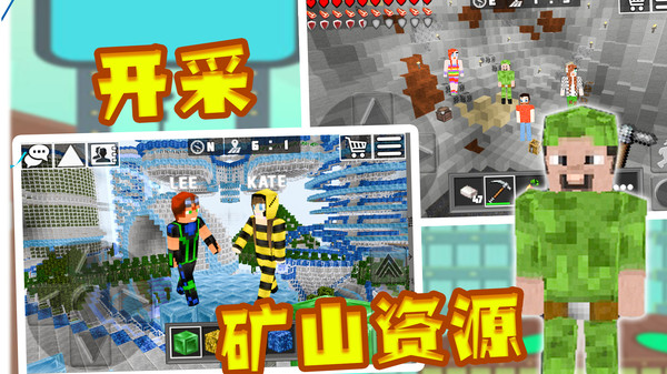 迷你沙盒创建