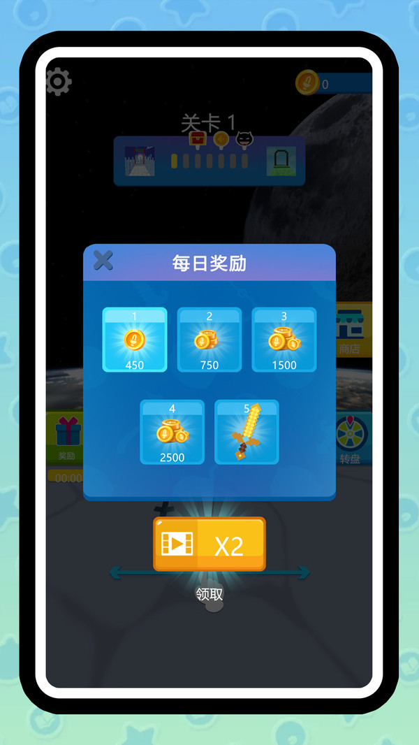 我的武器特别长