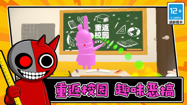 哈基米的关卡