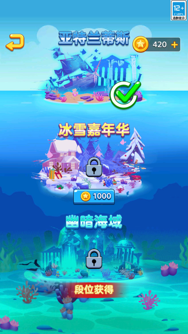 进化吧鲲鲲