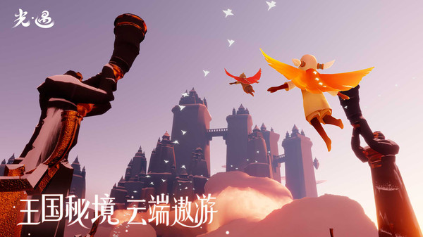 光·遇（新季节）