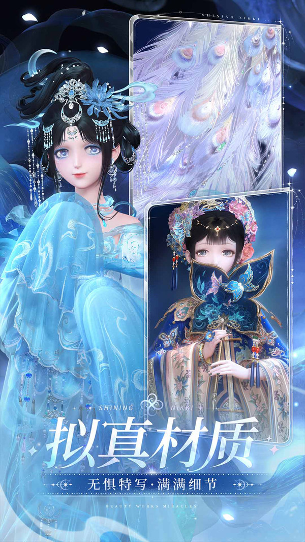闪耀暖暖6th