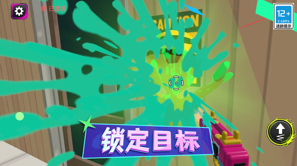 寻找变色龙