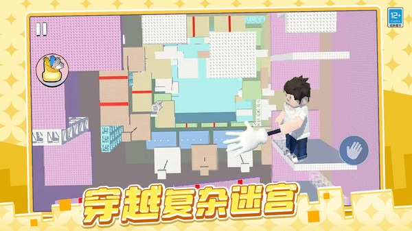 吃我一耳光