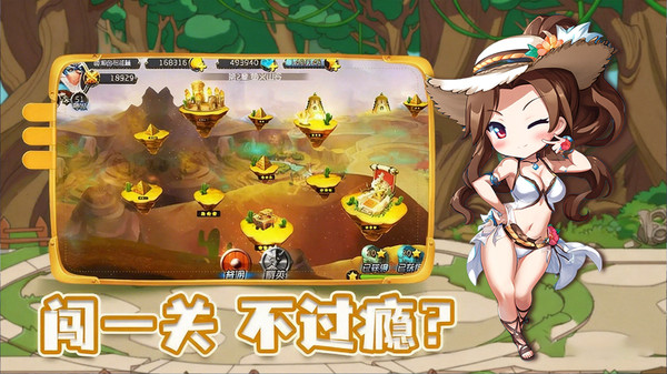 帝霸天下
