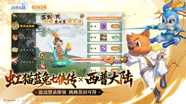 西普大陆-回合制精灵养成