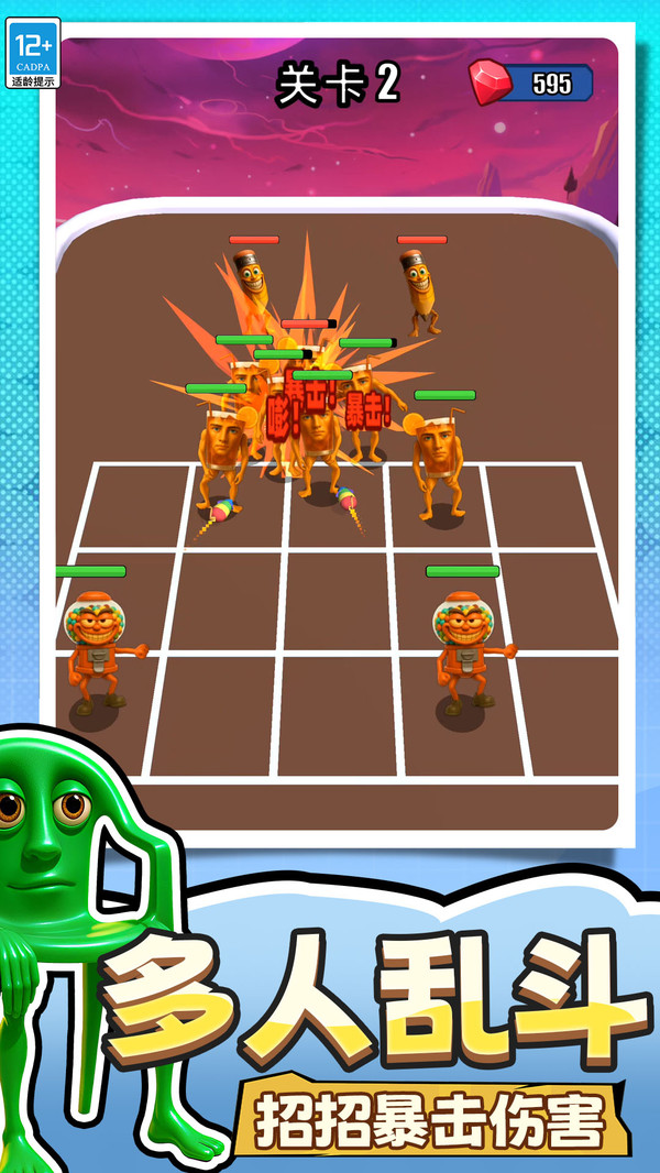 怪兽乐园大冒险