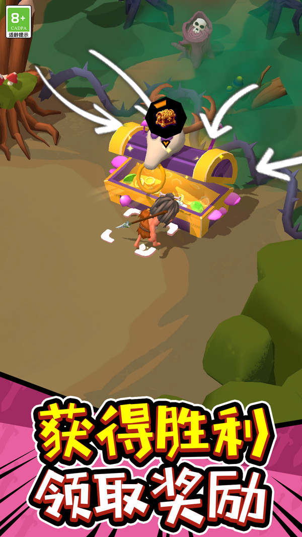 乡村童话集