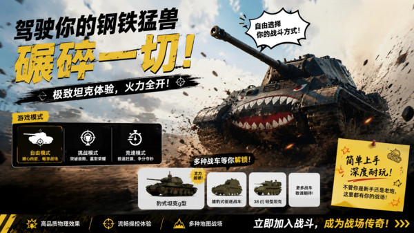 倒车请注意