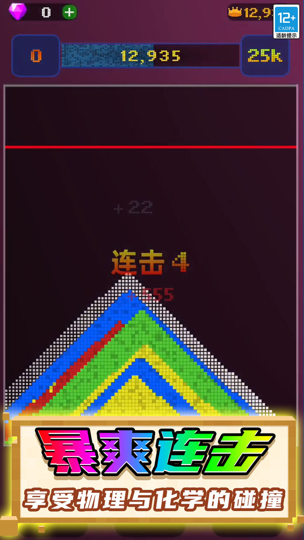 解压达人