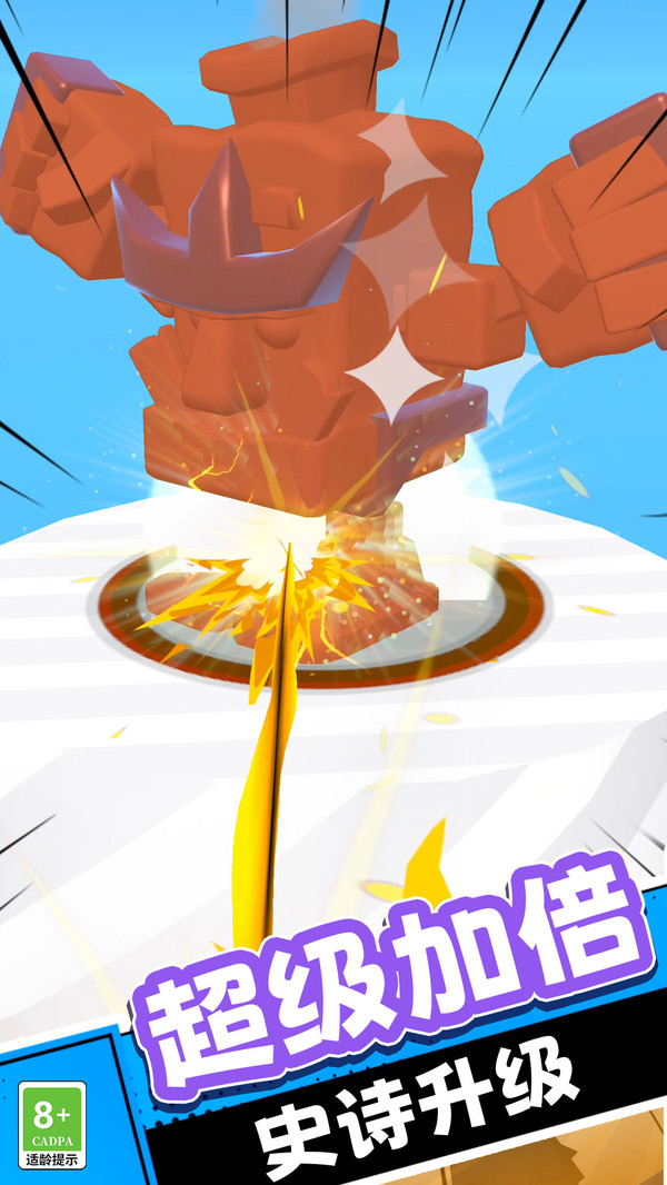 群战大师