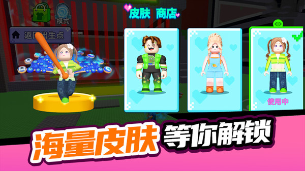 夺宝大作战