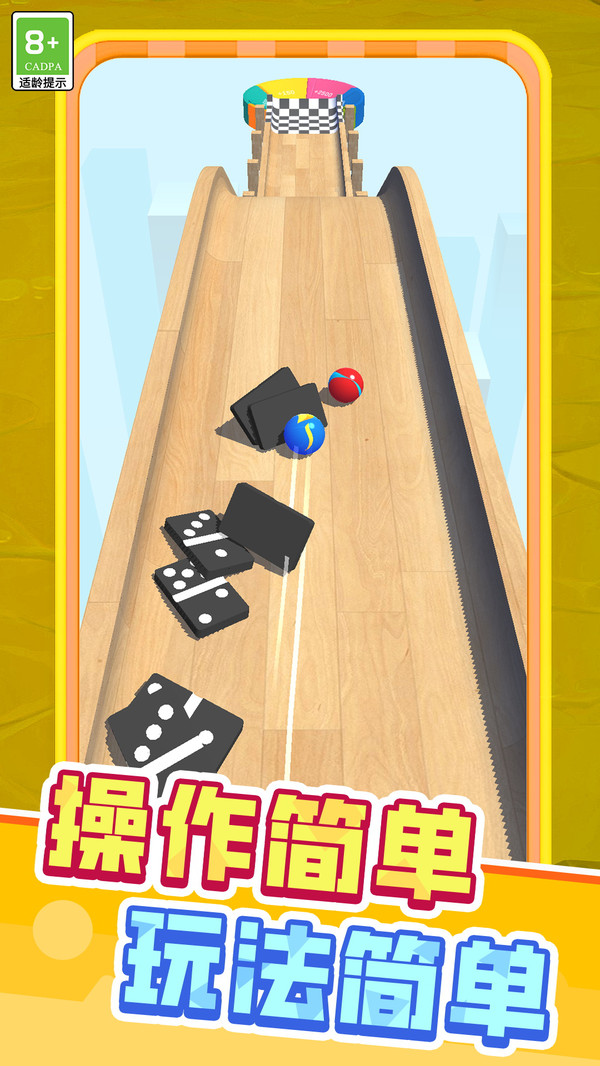 球球跳跃：极限挑战