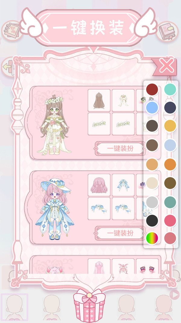 粉彩少女学院派