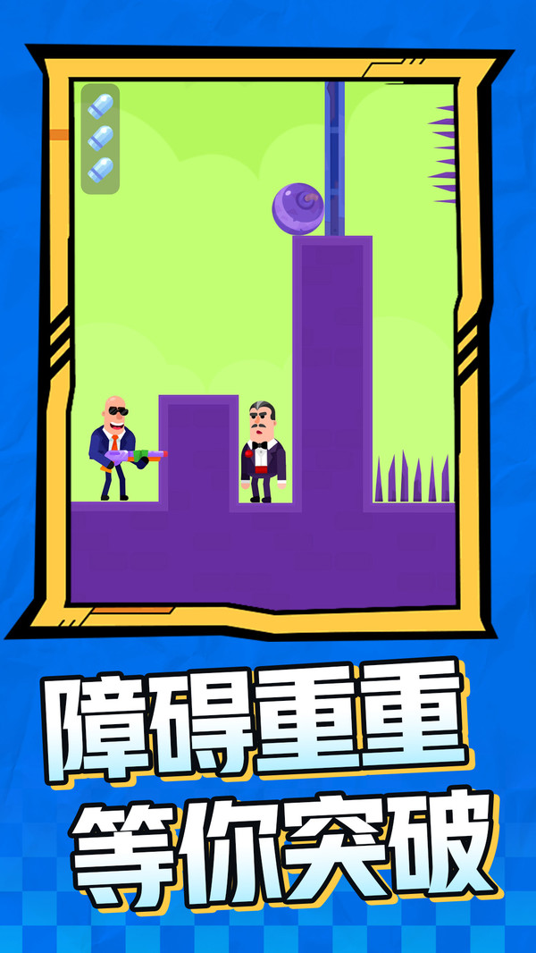 一个都不能少