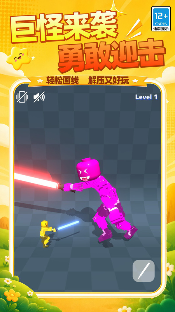 方块魔性派对