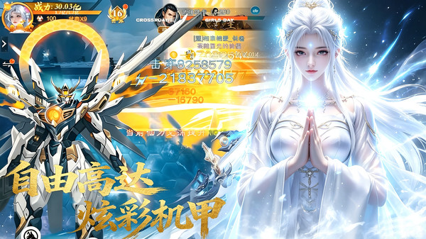 六道轮回-上古神话奇幻仙侠手游