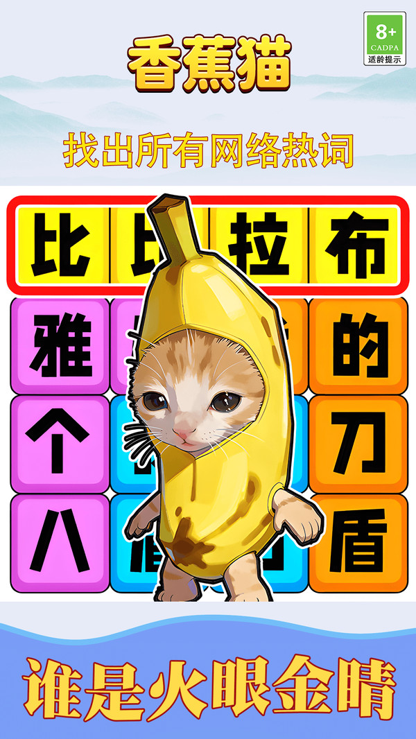 歌词白菜对我笑