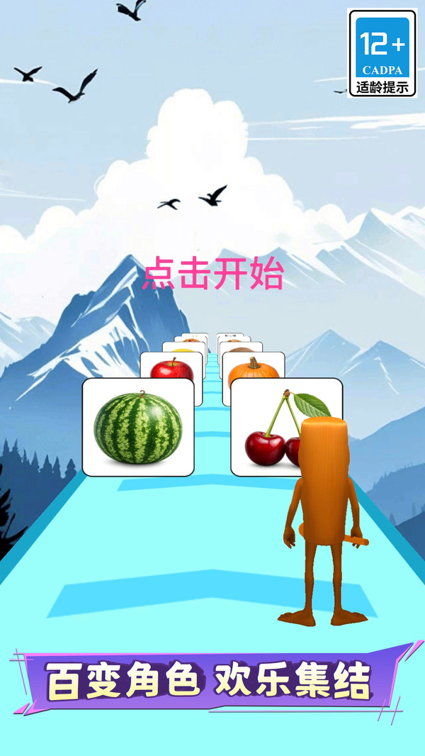 混合魔音