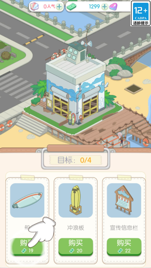 我有一座小海岛