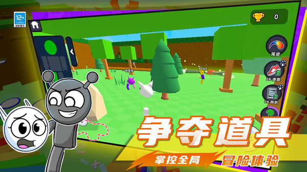 节奏盒子耐杀王