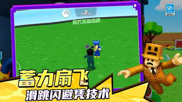 开放迷你像素世界