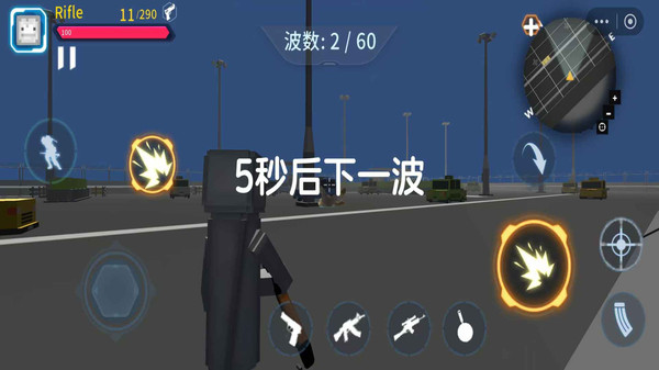 丧尸射击大挑战