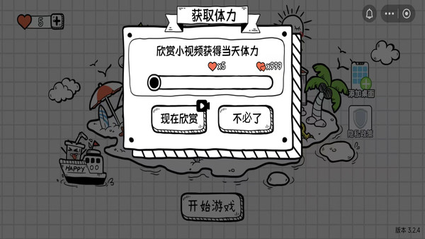 茶叶蛋闯关双人游戏