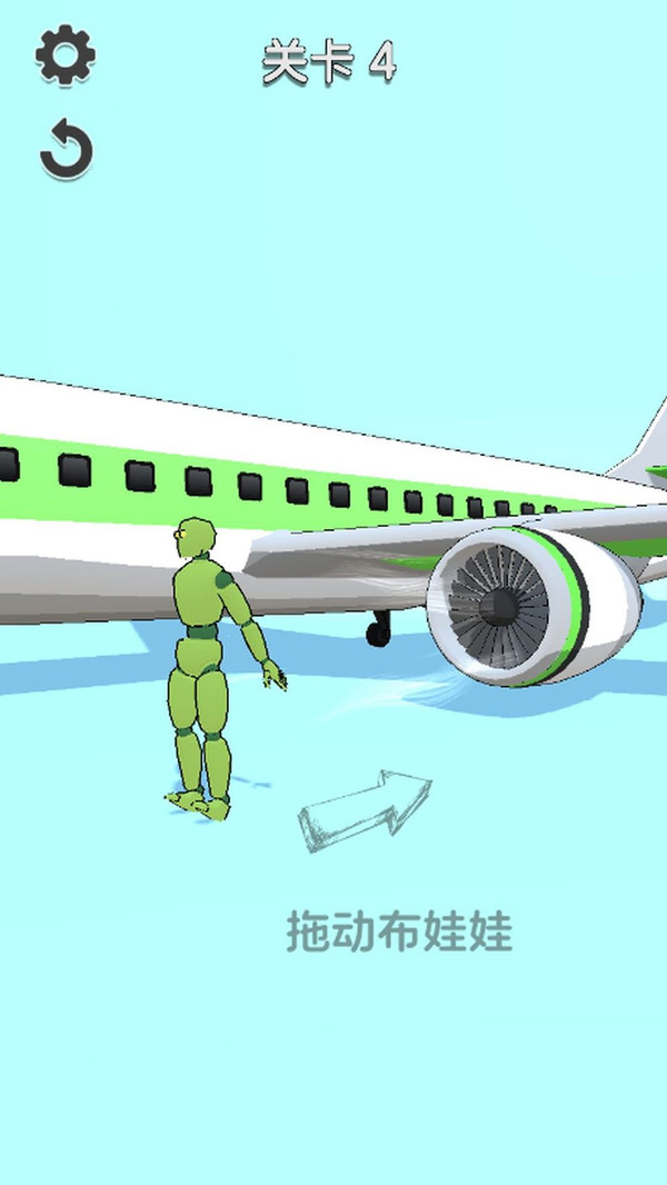 破坏木偶人