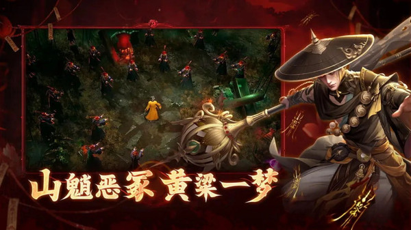 灵梦传