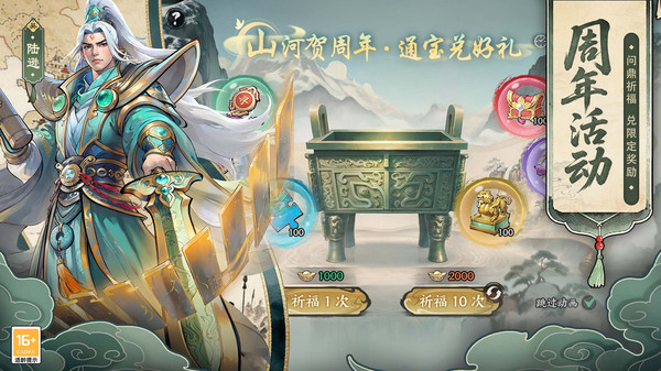 百战群英
