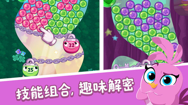 愤怒的小鸟：梦幻爆破