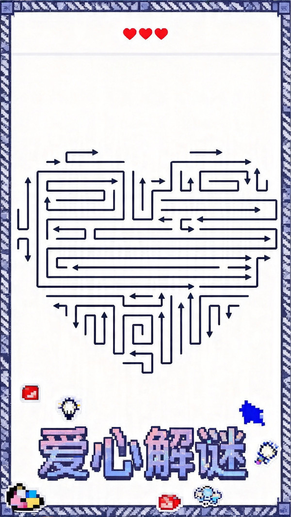 闯过一百关
