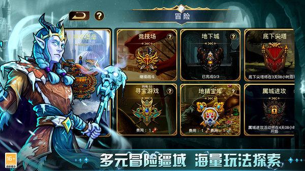 宝石战争