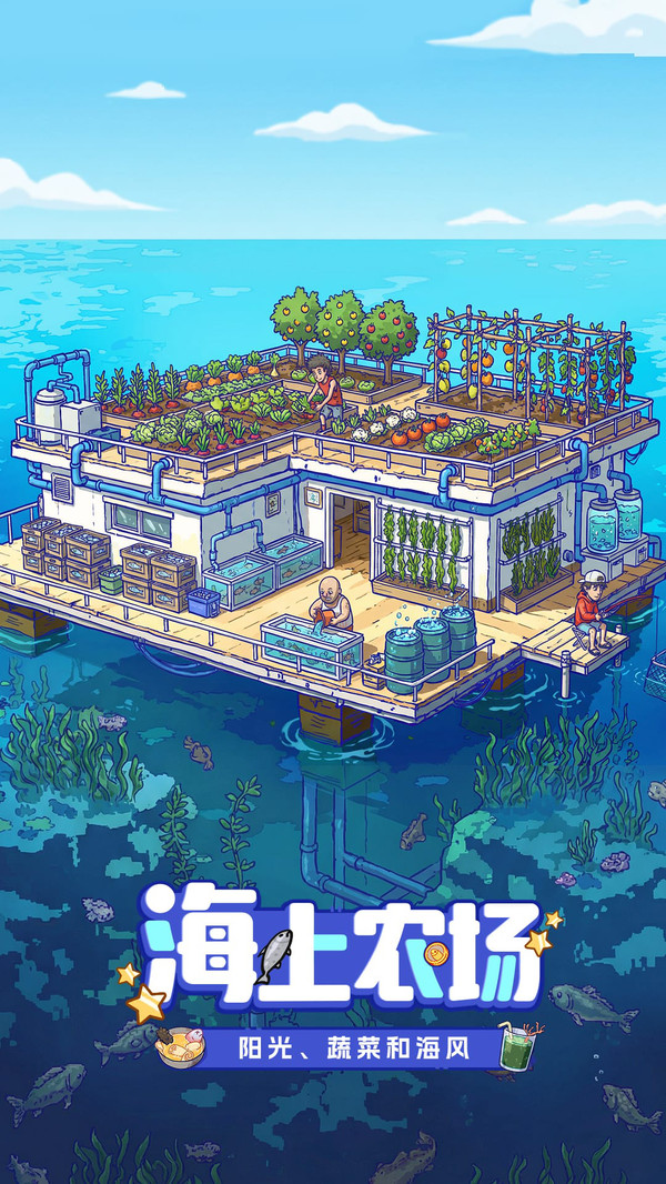 疯狂水世界