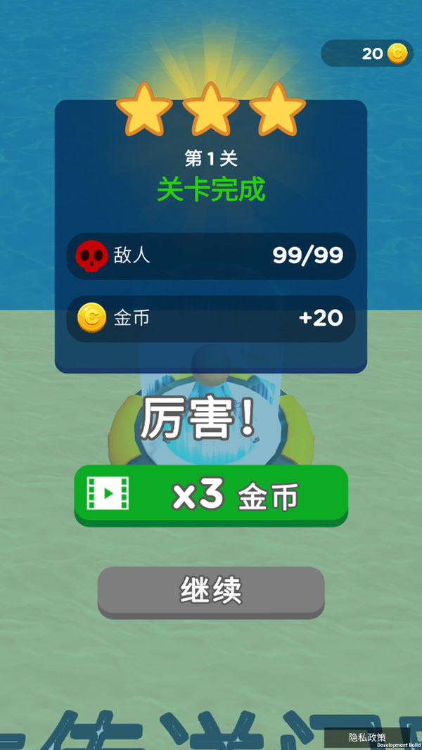 闯层永不停