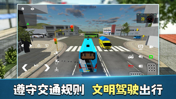 模拟飞行人生