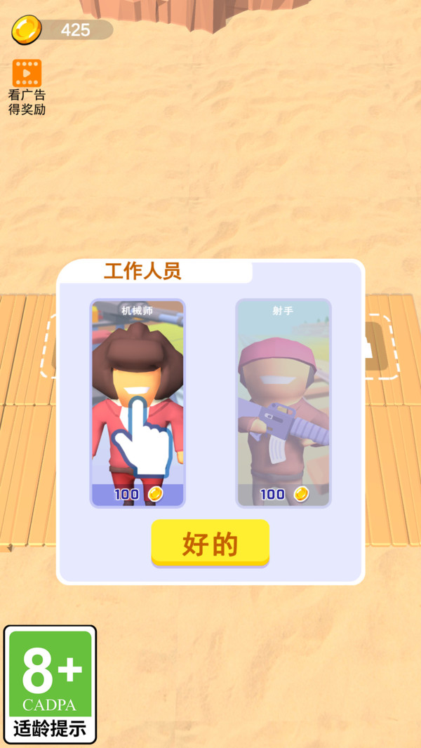 末日大乱斗