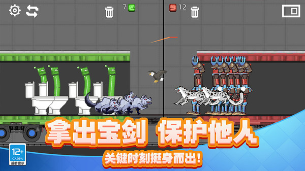 突击战场：现代战争
