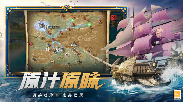 王者信条