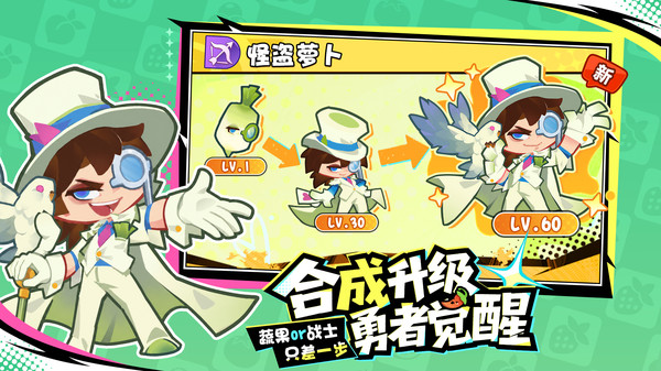 勇者乱斗